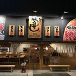 Sushi Izakaya Ya Taizushi Imojimachou - 