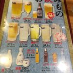 天下一品 - ドリンクメニュー