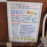 ドリンクやチーズの紹介