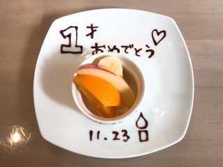 山梨県内の赤ちゃん 幼児に優しいお店 食べログまとめ