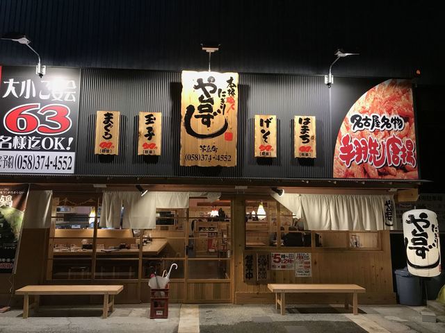 寿司居酒屋 や台ずし 芋島町 高田橋 寿司 ネット予約可 食べログ 寿司居酒屋 や台ずし 芋島町 高田橋 寿司 ネット予約可 食べログ
