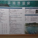 民宿 鈴せい - 天然ガスいやいや天然温泉です！