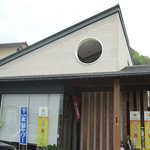 彩々山田くん - お店