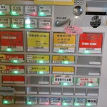 らぁ麺 紫陽花 - 2017年11月