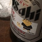 天文館 吾愛人 本店 - 