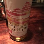 バー・バーンズ - 
