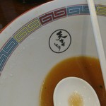 中華そば三太 - 天とど丼