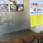 中華そば三太 - ポスター等