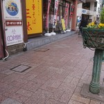 中華そば三太 - 外観