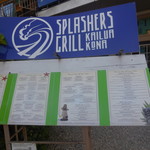 Splasher's Grill - 店頭メニュー看板