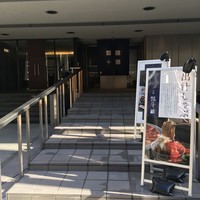 瓢斗 四条烏丸店 - 店の外観