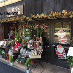 花カフェ dance - お店の入口前