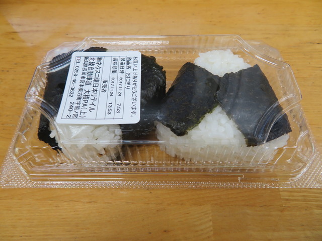大積パーキングエリア 下り線 フードコート 長岡市その他 そば 食べログ