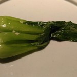 茶禅華 - 炒青江菜（青梗菜の炒め）