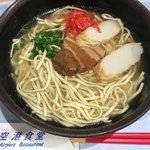 空港食堂 - 沖縄そば(*´ω`*)