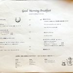 ローダーデール - 