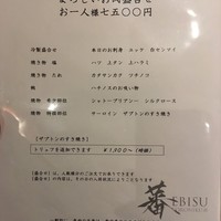蕃 YORONIKU - 