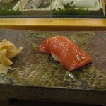 鮨 いとう - 中トロ