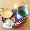 茶遊菓楽 諏訪園 インター店