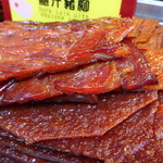 鉅記手信 - 焼豬仔肉(ポークジャーキー)