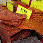 鉅記手信 - 