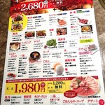 Yakiniku Den - 