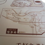 手打そば まちだ - パンフ