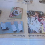 手打そば まちだ - 新聞を読んで待つ