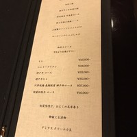 にくの匠 三芳 - 