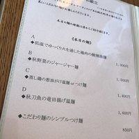 広尾はしづめ - 