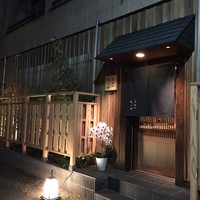 荒木町たつや - 