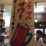 みそだれやきとり かんちゃん - 