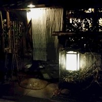 昇月 - 