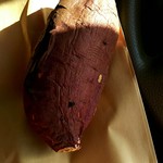 黄金の里 - ¥250