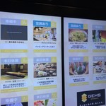 炭火焼肉 なかはら - 