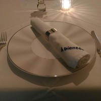 レストランアビエント - 
