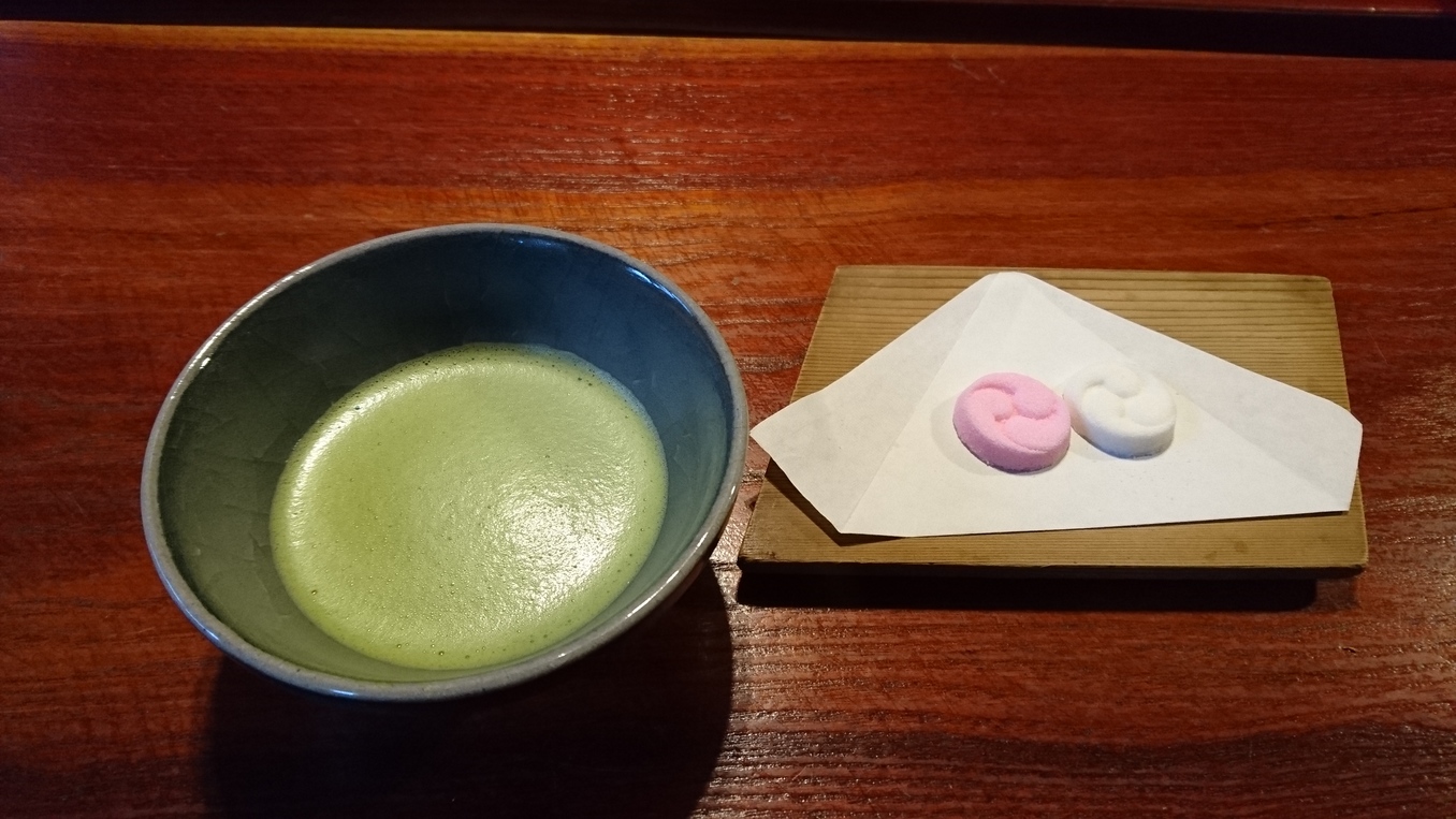 あずまや name=