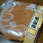 亀屋 元町 - 甲羅￥150