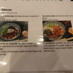 フランス語のメニュー１