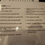 フランス語のメニュー２