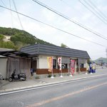 虎蔵 - 