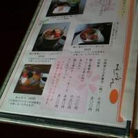 上杉伯爵邸 - 
