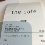 ザ カフェ - 