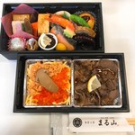 食菜工房 まる山 - 