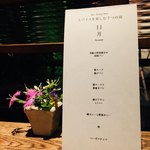 スパイスカフェ - 