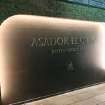 ASADOR EL CIELO - 