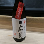 恵比寿 米ル - 日本酒2