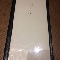 中目黒いぐち 上ル - 