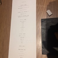 中目黒いぐち 上ル - 