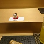 銀座とりや幸 - 